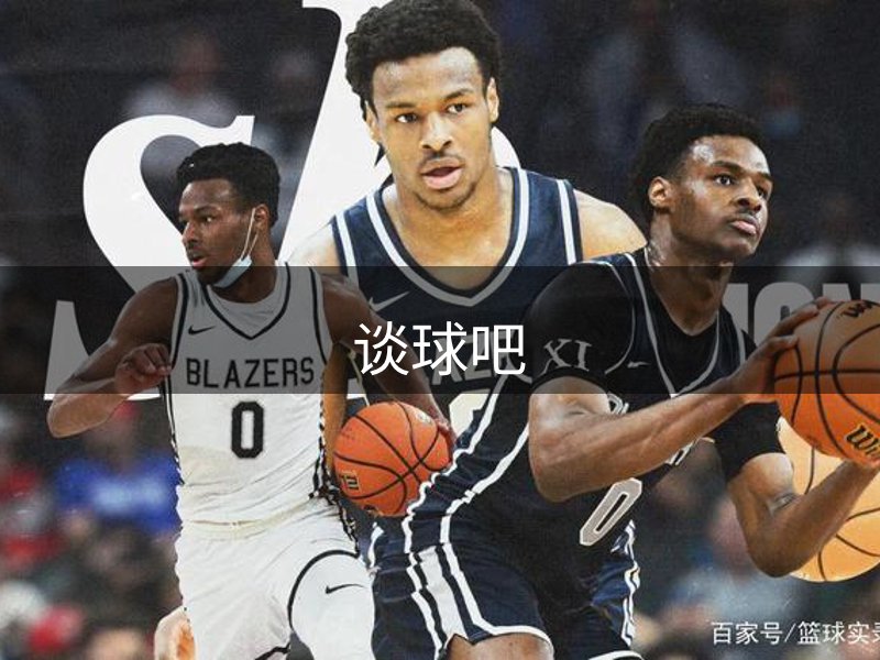 关于平台